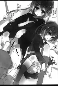 (C86) [U.M.E.Project (ukyo_rst)] Fumizuki Chuudoku (Kantai Collection -KanColle-) [Chinese] [无毒汉化组]