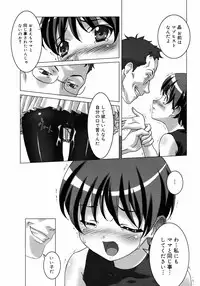 COMIC 0EX Vol. 11 2008-11