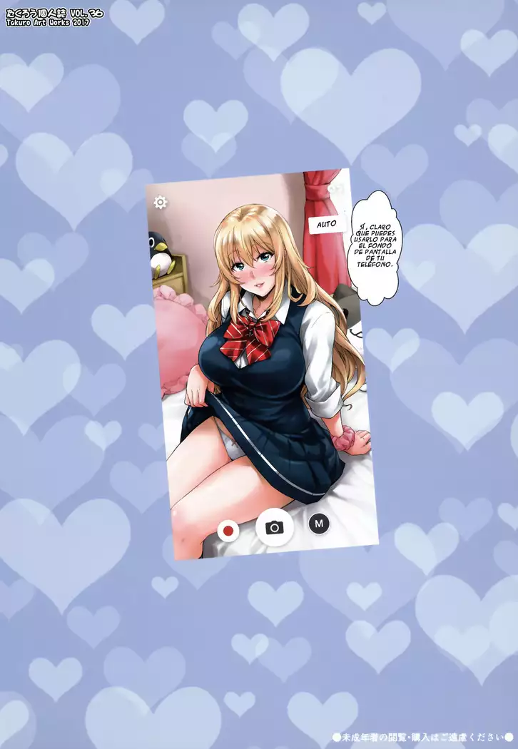 Watashi no Karada Tameshite Mimasuu? | ¿Quieres echar un vistazo por ti mismo?