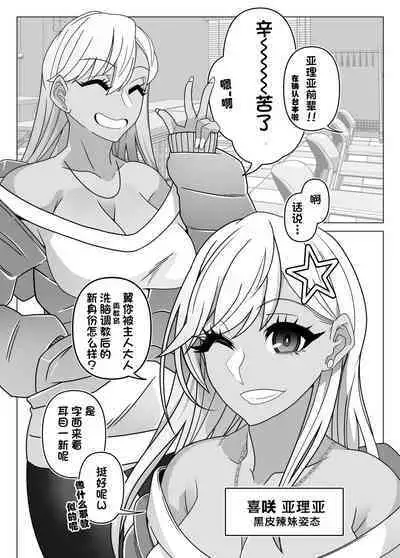 2.5 Jigen o Goudatsu