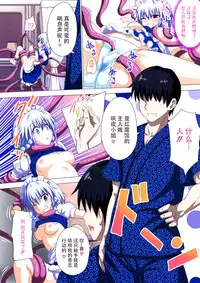 (Reitaisai 12) [Kamikadou (Ginyou Haru)] Gensoukyou Rakuenka Keikaku 15 (Touhou Project) [Chinese] [CE家族社]