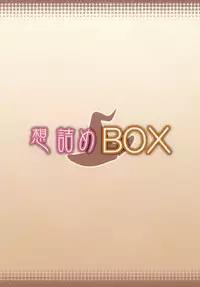 [Omodume (Kushikatsu Koumei)] Omodume BOX 34 (Hai to Gensou no Grimgar) [English] [EHCOVE] [Digital]