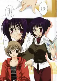 [Takanae Kyourin] Yoru to Tsuki to Neko no Guuwa