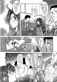 COMIC AUN 2004-05 Vol. 96