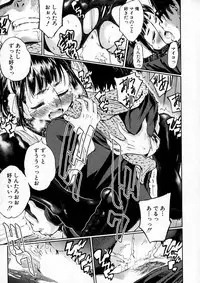 BUSTER Comic 2016-01