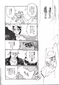 [Kio Seiji] LEATHERMAN Vol. 2