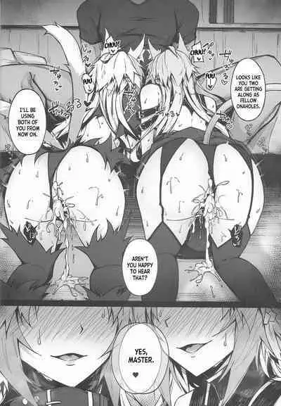 (C100) [eK-SHOP (Tsuizi)] C100 Kaijou Gentei Omakebon Acolasia Catastrophe -Inda no Yabumi- (Fate Grand Order) [English] [desudesu]