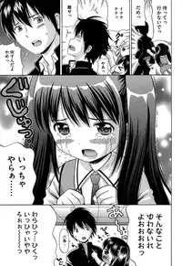 [Nendo.] Shishunki Lover