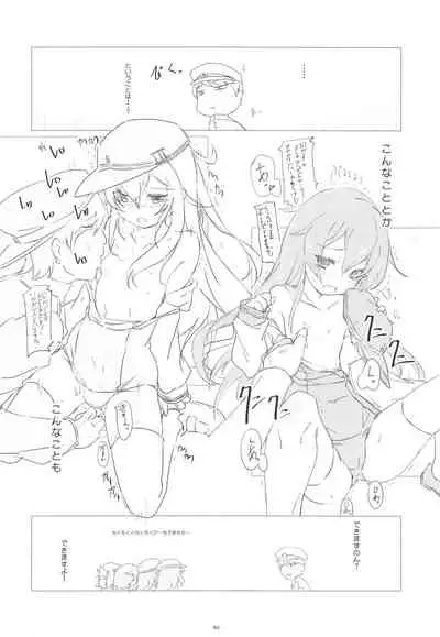 (C96) [Korokoro:P (Fujiwara Warawara)] Korokoro-Manman II Korokoro:P Soushuuhen II (Kantai Collection -KanColle-)