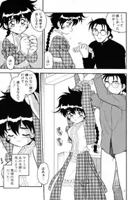 [Shinozaki Rei] INJECTION