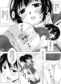 COMIC Megastore H 2008-08