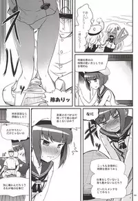 (Puniket 32) [Kajimura Market (Kajimura Kajima)] DesCon!! 6 - Destroyer Complex - (Kantai Collection -KanColle-)