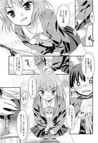 COMIC AUN 2009-07 Vol. 157