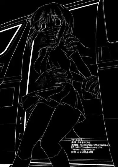 Idol Ryoujoku 9 Hagiwara Yukiho Shanai Rachi Rape