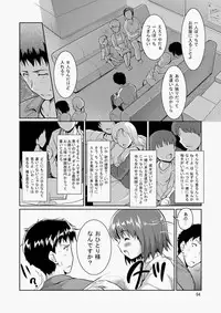 COMIC Aun 2010-05 Vol.167 [Digital]