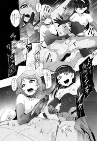 Girls forM Vol. 16 [Digital]