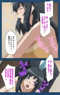 [Lune Comic] [Full Color Seijin Han] Soredemo Tsuma wo Aishiteru Special Ban Zenpen [Digital]