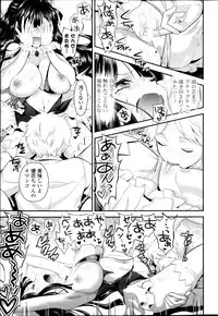 COMIC Potpourri Club 2013-11