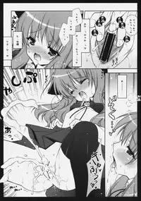 (C73) [Shigunyan] Sonna no Yuresenaindakara (Zero no Tsukaima)