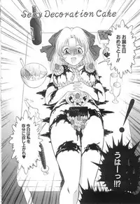 [Yaska] Entreaty Girl