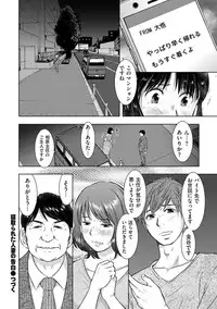 comic KURiBERON DUMA 2018-07 Vol. 09 [Digital]