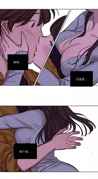 [Ramjak] Atonement Camp Ch.0-54 (Chinese)