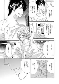 [Anthology] Pink Gold 3 [Digital]