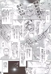 (C83) [Kacchuu Musume (Tsukasa Jun, Uguisu Kagura, Tamaru Hiroshi, gemu555, Takanaga Kouhei, Hinamatsuri Touko, Kagura Tsuna, Nishituski Tsutomu, Oka Shouhei)] Accel Nanigashi (Accel World)