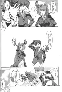 (C74) [ELHEART'S (Ibuki Pon)] ANOTHER FRONTIER 02 Mahou Shoujo Lyrical Lindy san #03 (Mahou Shoujo Lyrical Nanoha)