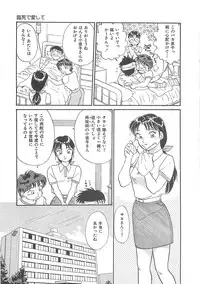 [Hotta Kei] Heartful Days