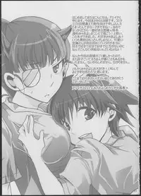 (C80) [Ajiichi (Ajiichi)] Fusou no Ransei wa Gekokujou (Strike Witches)