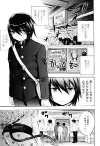 [Psycocko] Trans Girl -Henshitsu-kei Shoujo-