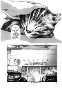 [Haruki] Kisei Juui Suzune | Parasite Doctor Suzune 4 [English] [Tonigobe]