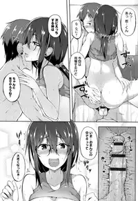 [Spiritus Tarou] Suki no Toiki