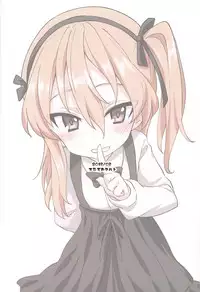 (C94) [Studio Woruto (Woruto)] Arisu-chan ni Kokuhaku Shite Mita After (Girls und Panzer)