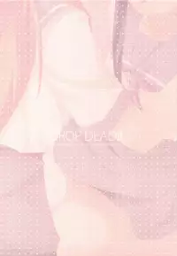 (COMIC1☆03) [DROP DEAD!! (Minase Syu)] Imouto to sono Tomodachi ga Ore no Koto o Annani... (Ore no Imouto ga Konna ni Kawaii Wake ga Nai)