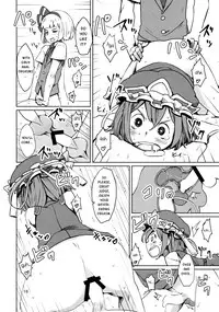 (C88) [Sorabatake (D@i)] TOHO GRAYZONE (Touhou Project) [English] (Sexy Akiba Detectives)