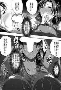 COMIC MILF 2017-06 Vol. 36 [Digital]