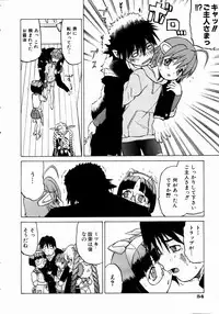 COMIC AUN 2004-05 Vol. 96