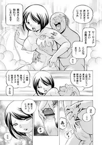 COMIC Magnum Vol. 68