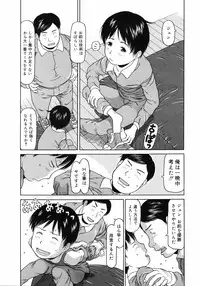 COMIC 0EX Vol. 11 2008-11