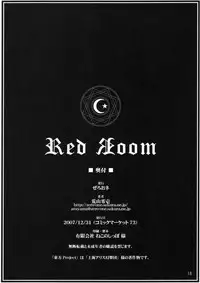 (C73) [ZERO-ONE (Arayama Reiichi)] Red Room (Touhou Project)