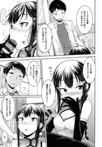 [Okara] Gentei Kanojo - A Limited Sweetheart