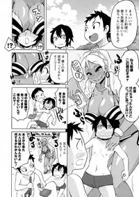 COMIC Masyo 2015-09