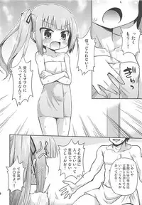 (COMIC1☆10) [Saihate-Kukan (Hino Hino)] Watashi no Kuzu Shireikan (Kantai Collection -KanColle-)