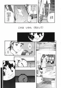 COMIC Megastore H 2003-01