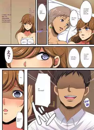 [Youkai Tamanokoshi (CHIRO)] Kiniitta Hitozuma o Itsudemo Netoreru Saimin Kousui [English/Deepl AutoTranslate]