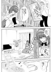 [Tokaku (Yabuki)] Ryoujoku Shisho (THE IDOLM@STER CINDERELLA GIRLS) [Digital]