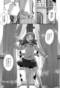 COMIC Megastore Alpha 2015-04