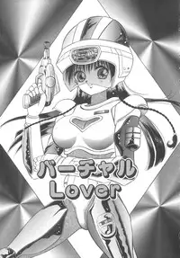 [Hayami Yumi] House of Dolls